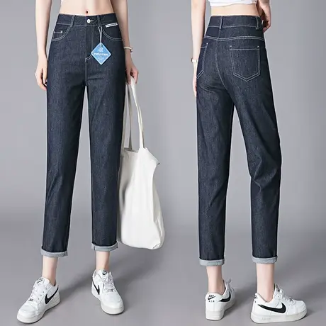 深蓝色牛仔裤女小个子高腰哈伦裤直筒烟管裤子水洗九分百搭萝卜裤图片
