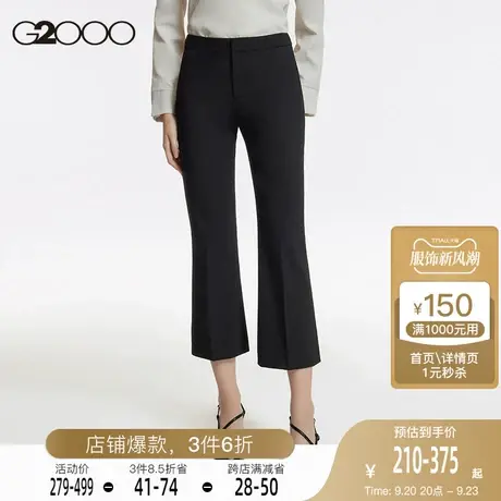 G2000女装商务休闲工作西裤子 黑色气质中腰直筒正装裤子商品大图
