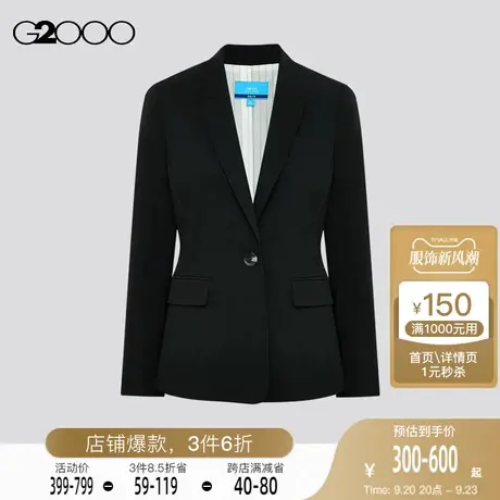 G2000女装修身剪裁混纺面料凉感SS23商场同款通勤西装西裤西裙图片