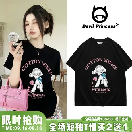 2023年夏季新款小众韩系ins风甜妹黑色t恤女宽松正肩显瘦半袖上衣商品大图