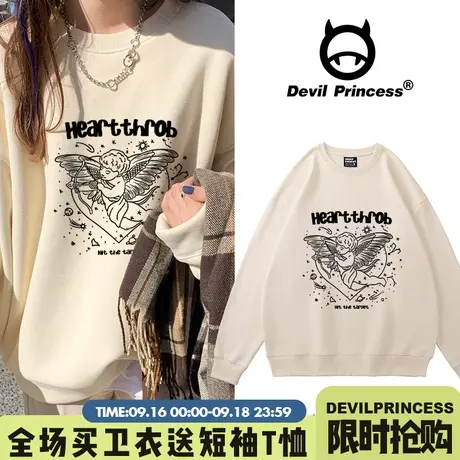 杏色卫衣女春秋季薄美式设计感小众宽松bf慵懒港风chic上衣ins潮商品大图