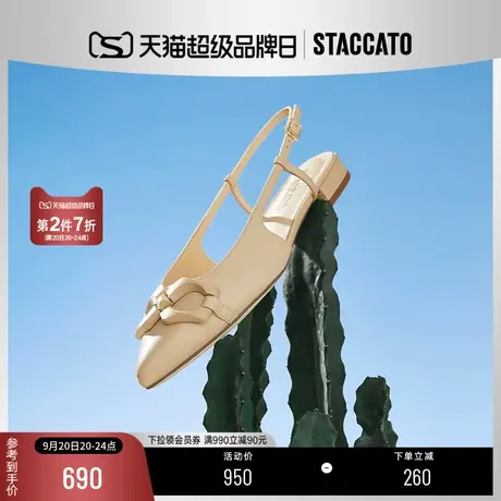 思加图2023新款法式包头凉鞋优雅尖头低跟后空单鞋女鞋子9A903AH3商品大图