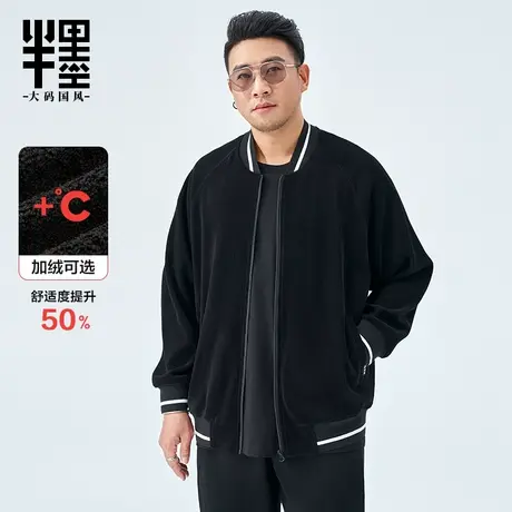 半墨大码棒球领外套男2022冬季新款撞色保暖加绒休闲夹克男士上衣商品大图