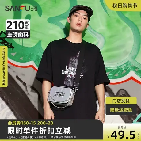 三福2023夏男士大哥大电话图案重磅短T恤 潮酷纯棉上衣471457图片