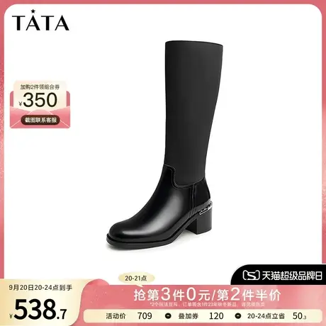 Tata他她气质高筒靴女黑色通勤显瘦高跟长筒靴时装靴秋冬7VZ80DG2商品大图