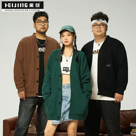 黑劲大码外套男秋季300斤加肥加大胖子宽松休闲宽松肥佬潮流开衫商品大图