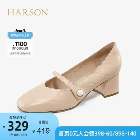 哈森春秋新款高跟鞋女方头粗跟单鞋百搭白色玛丽珍鞋女鞋HL19211图片