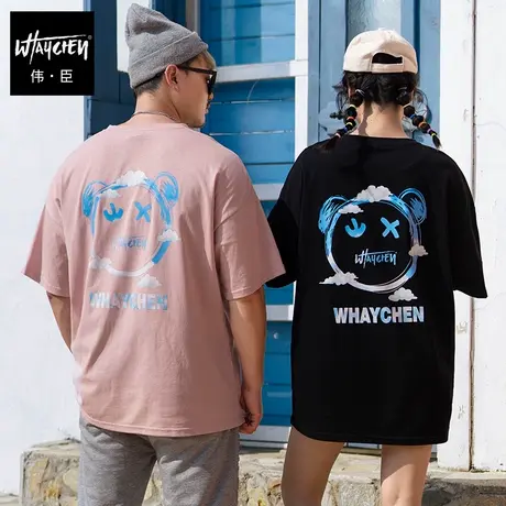 伟臣夏新款大码男装短袖T恤男胖子加肥加大卡通创意肥佬半袖商品大图