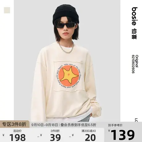 bosie2023年春季新款无帽套头卫衣男情侣植物图案贴布卫衣商品大图