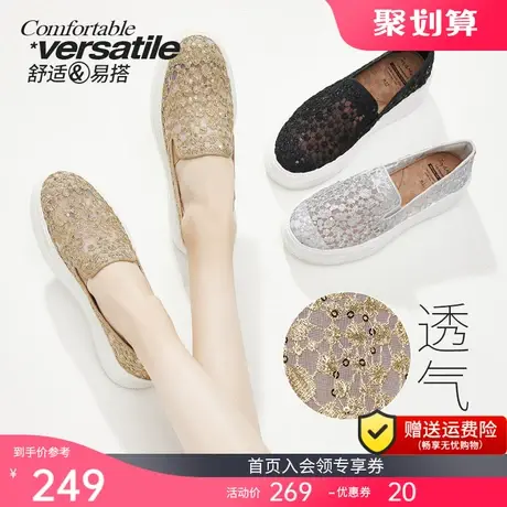 jm快乐玛丽乐福鞋女2023夏季新款镂空厚底增高轻便舒适透气休闲鞋商品大图