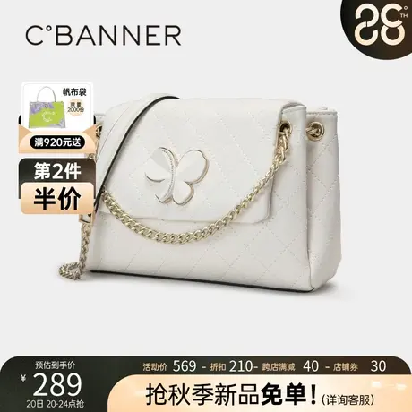 千百度女包2023秋季新款小香风菱格链条包斜挎包气质商务休闲包图片