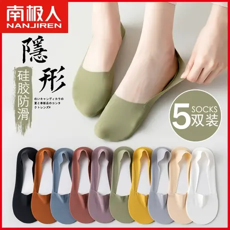 南极人袜子女春夏薄款纯棉袜底浅口隐形防滑不掉跟夏季冰丝短船袜商品大图