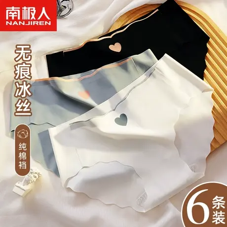 南极人冰丝内裤女士纯棉抗菌裆春季薄款中腰无痕透气三角短裤头商品大图