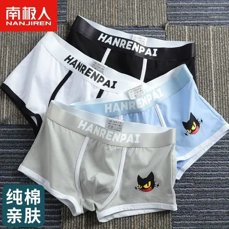男生内裤男士纯棉四角裤青少年平角裤夏季薄款透气学生短裤头裤衩商品大图