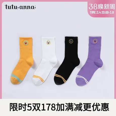 tutuanna短袜女 春秋纯色棉质运动风笑脸字母印花柔软透气短袜商品大图
