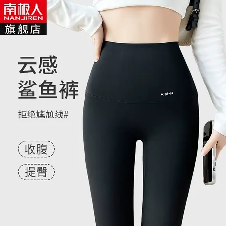 春秋季鲨鱼裤女外穿2022新款黑色高腰收腹提臀显瘦紧身打底飞行裤商品大图