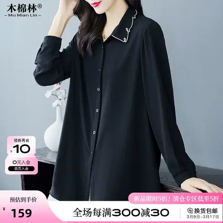 胖妹妹春装新款衬衣2024大码女装显瘦长袖衬衫设计感韩版温柔上衣图片