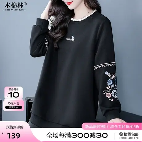 大码韩版圆领卫衣外套胖mm时髦洋气中年妈妈遮肚藏肉显瘦中长上衣图片