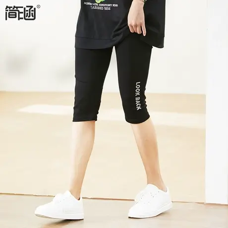简涵莫代尔打底裤女外穿薄款夏五分裤大码胖mm弹力黑色紧身五分裤图片