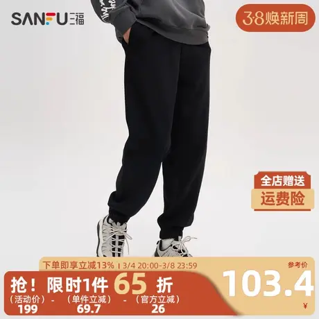 三福2023秋男士哥特大字母印花长裤 宽松抽绳运动风休闲裤475340图片