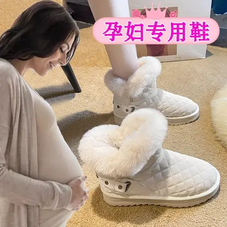 孕妇雪地靴女外穿保暖大棉鞋冬季防滑软底加绒短靴脚肿宽松毛毛靴图片