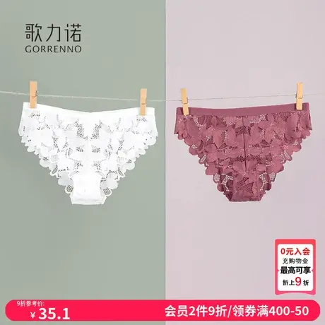 歌力诺女生内裤蕾丝性感薄款镂空新款法式白色内衣低腰三角短裤头商品大图