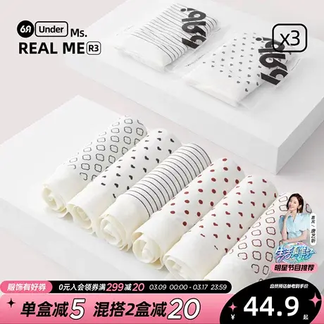 6RBI弹力高腰包臀防夹臀2024新款内裤女档舒适裤衩高腰透气三角裤图片