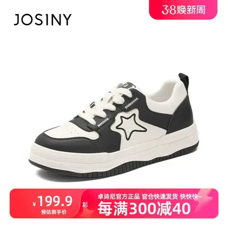 卓诗尼板鞋女2024春季百搭经典厚底小白鞋透气轻便休闲板鞋商品大图