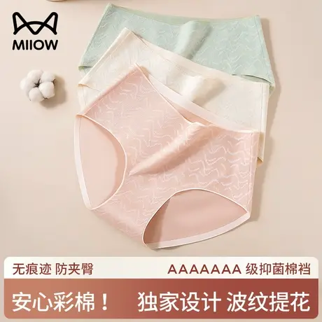 猫人内裤女全棉抗菌裆中腰无痕透气2024新款可爱日系少女生三角裤商品大图