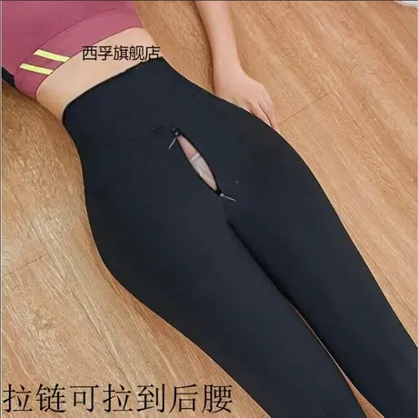 鲨鱼裤女打底裤外穿裆部隐形拉链秋冬紧身显瘦免脱芭比裤开口方便图片