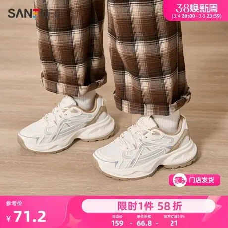 三福运动鞋女秋冬经典复古老爹鞋不规则线条中厚底女鞋828144图片