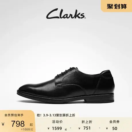 Clarks其乐男士春秋时尚经典英伦正装商务舒适透气圆头皮鞋图片