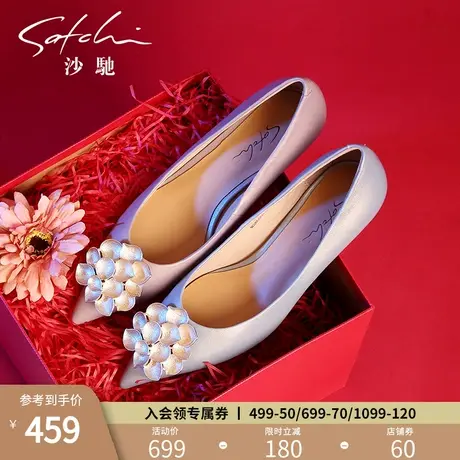 沙驰真皮单鞋女春秋新款法式尖头职业通勤鞋时尚钻饰中跟细跟女鞋图片