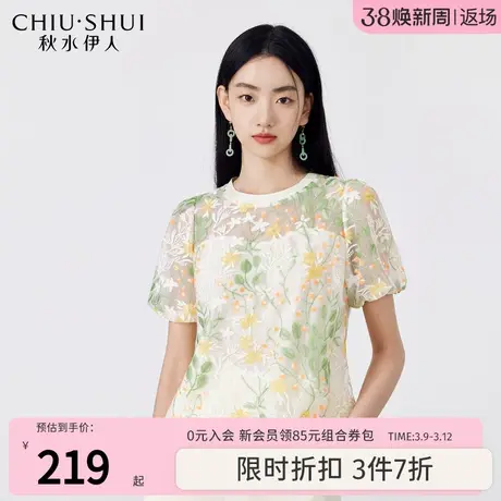 秋水伊人花料H型圆领刺绣衬衫2023年夏季新款女装中式小个子上衣商品大图