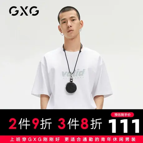 【新款】GXG男装 2021夏生活系列立体印花休闲短袖T恤GC144570D图片