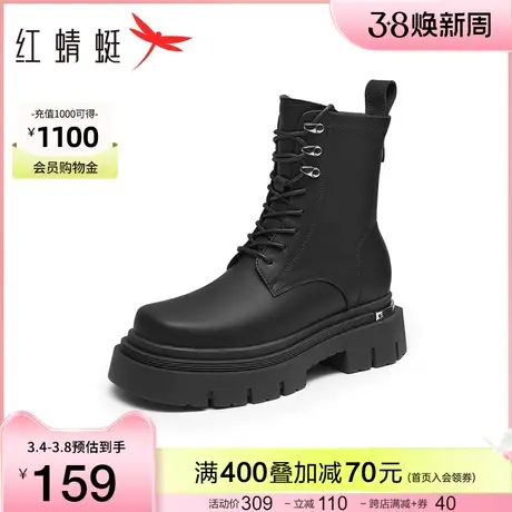 红蜻蜓厚底马丁靴女秋冬新款女鞋厚底增高炸街爆款短靴潮酷靴子商品大图