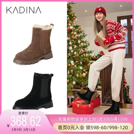 卡迪娜冬季新品休闲切尔西加绒保暖雪地靴女KLA213202商品大图