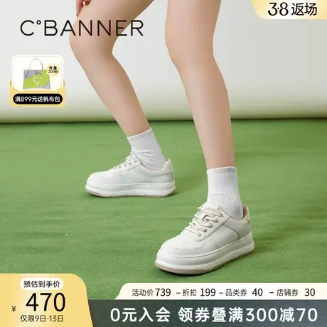 千百度女鞋春季新款休闲板鞋超轻厚底增高小白鞋透气面包鞋百搭图片