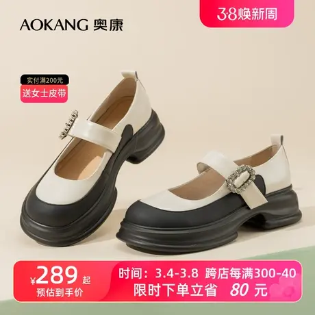 奥康女鞋 新款甜美玛丽珍鞋复古拼色圆头厚底增高时尚潮商品大图