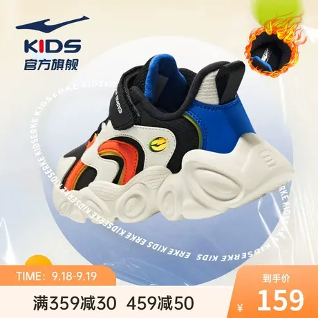鸿星尔克童鞋男童休闲运动鞋儿童保暖秋季中大童潮酷慢跑鞋面包鞋商品大图