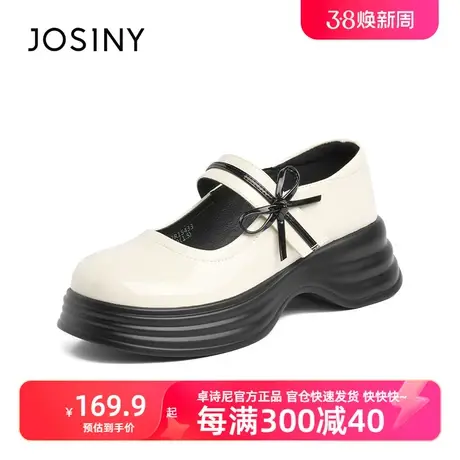 卓诗尼厚底乐福鞋女2023秋冬新款粗跟魔术贴小皮鞋英伦风单鞋女图片