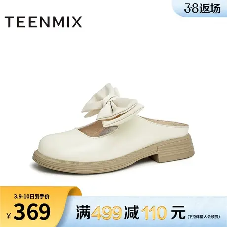 天美意蝴蝶结包头穆勒鞋半拖鞋女外穿后空凉鞋子夏季新款BG111BT3商品大图