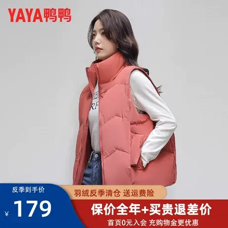 鸭鸭羽绒马甲女短款2023年新款时尚休闲外套百搭宽松款外穿背心K图片