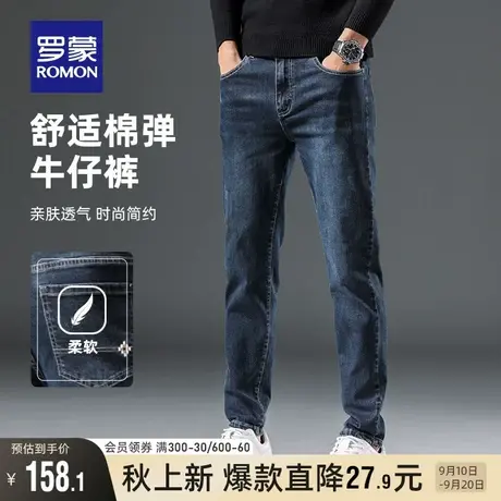罗蒙男士直筒牛仔裤2023秋季新款中青年棉质水洗弹力修身休闲裤男图片