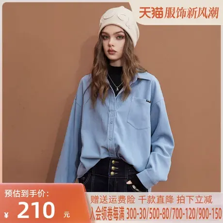 妖精的口袋蓝色长袖衬衫女2023秋季新款假两件防晒v领显瘦上衣潮图片