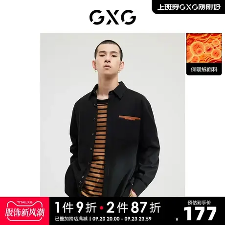 GXG奥莱 22年男装 简约基础科技续热内搭打底长袖衬衫冬季新品商品大图