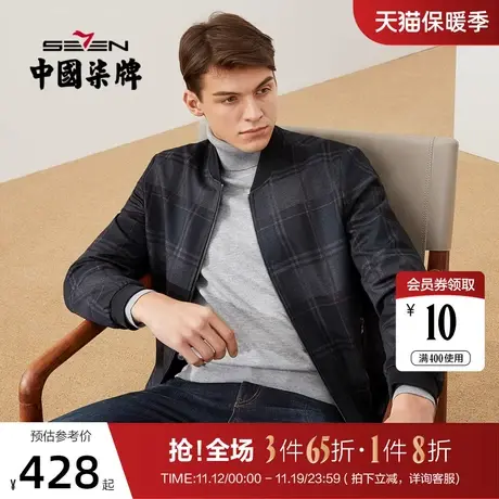 柒牌男装茄克衫中青年秋冬新款时尚英伦风撞色格纹棒球领夹克外套图片