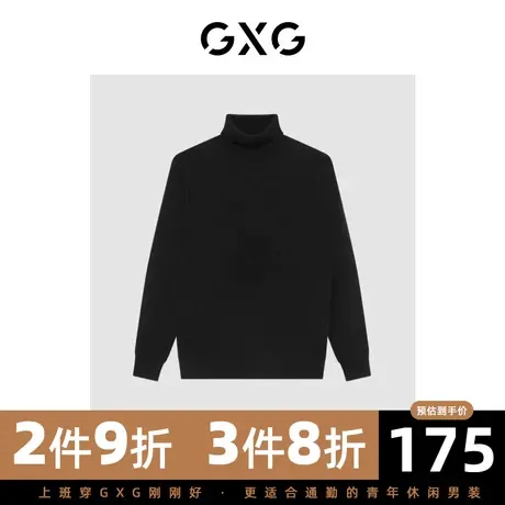 GXG男装 冬季黑色时尚潮流休闲青年经典款高领毛衫GC110004K图片
