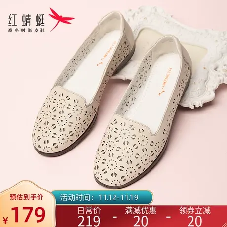 红蜻蜓女单鞋夏季镂空凉鞋透气中老年妈妈鞋真皮软底平底女鞋图片