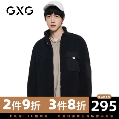 【新品】GXG男装 2022秋季经典款时尚潮流休闲百搭翻领夹克外套男图片